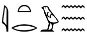 ᵊTërꞋū